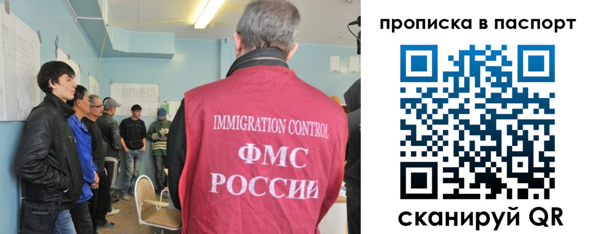 временная регистрация госуслуги в Сибае
