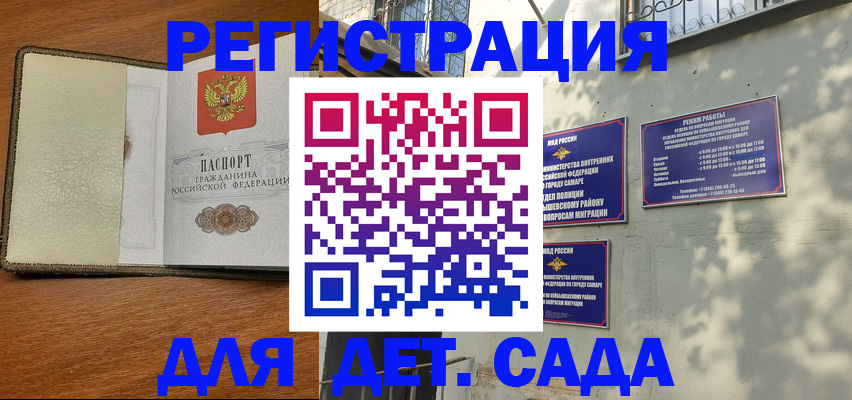 пропишу в квартире в Сибае