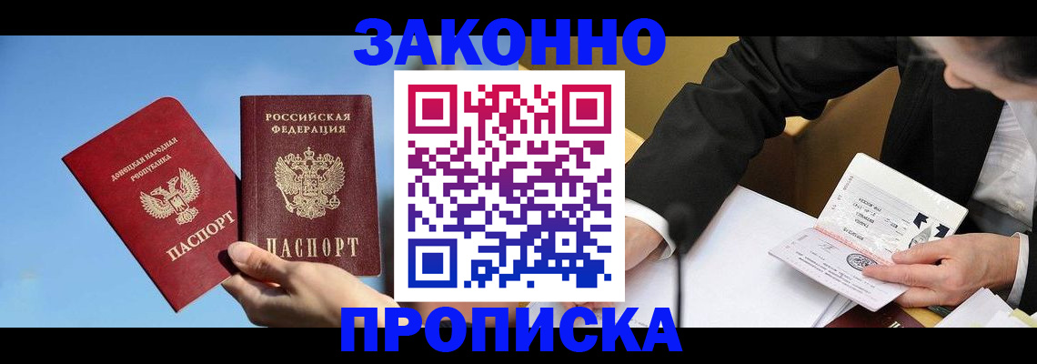 регистрация для дет. сада в Сибае